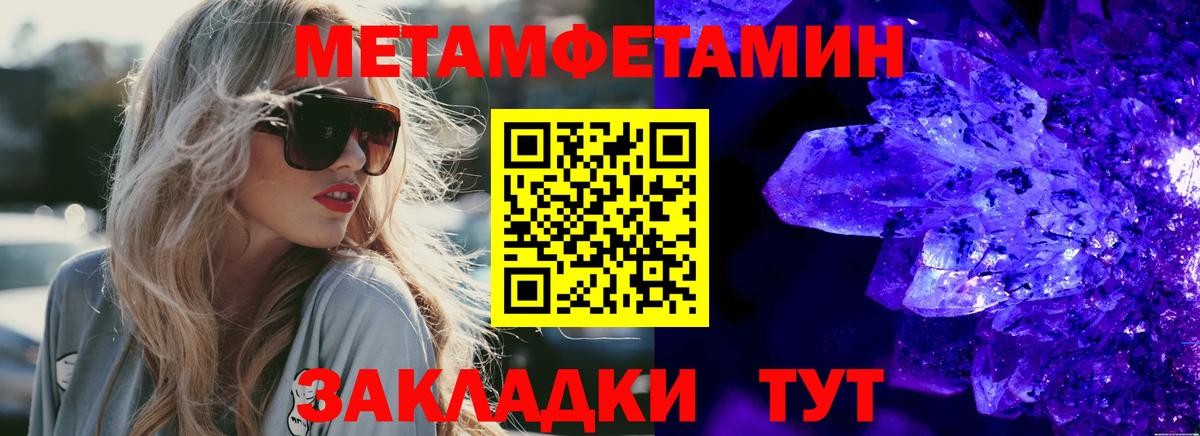 Амфетамин VHQ Видное