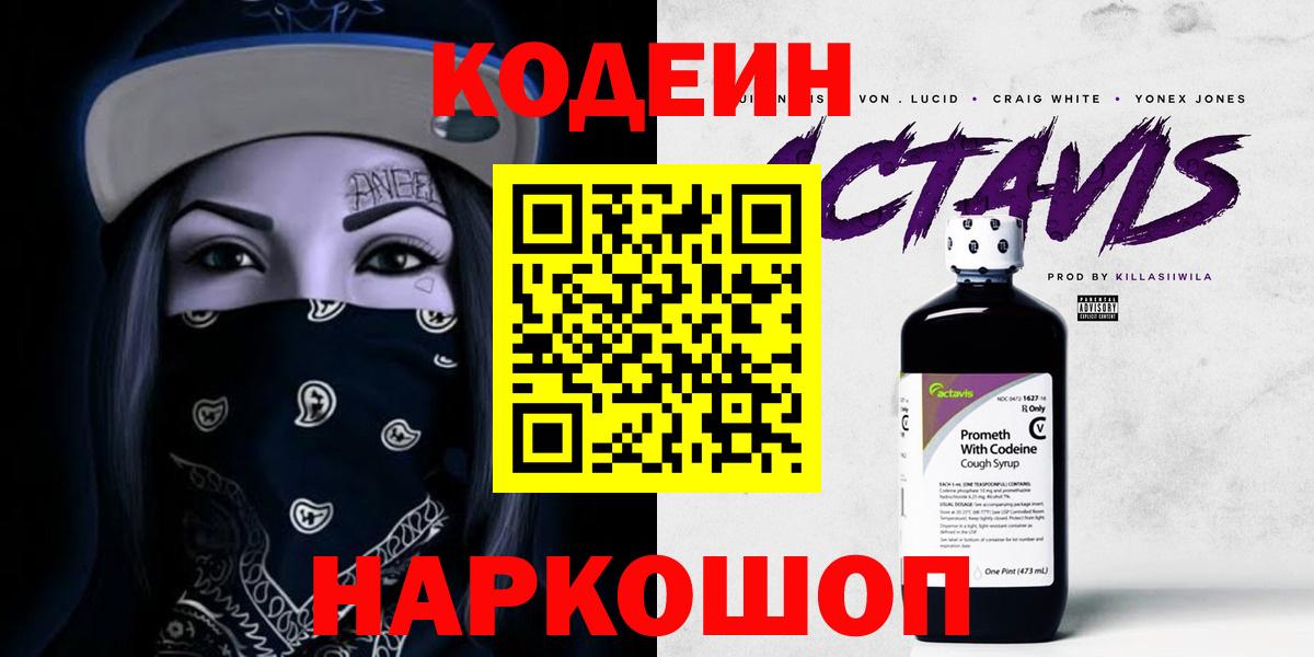 МЕФ  Видное  Марихуана  LSD-25  ГАШ  Мефедрон   Вход с VPN 