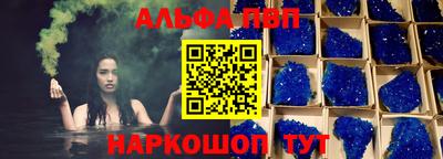 гашик Апрелевка