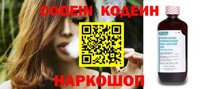 кокаин Аргун