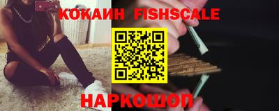 гашик Апрелевка