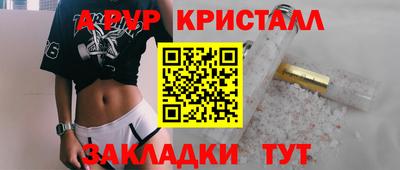 бутик Апшеронск