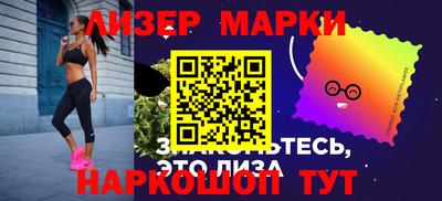 стафф Камышлов