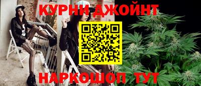 бутик Апшеронск