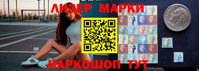 кокаин Аргун