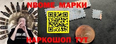 кокаин Аргун