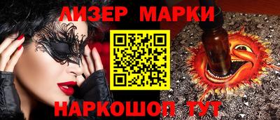 кокаин Аргун