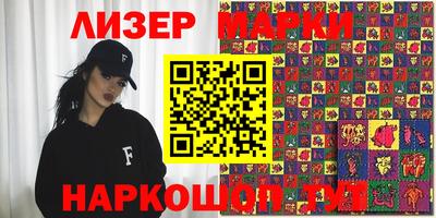 мяу мяу кристалл Канаш