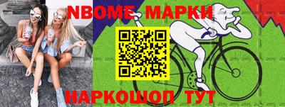 кокаин Аргун