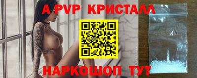бутик Апшеронск