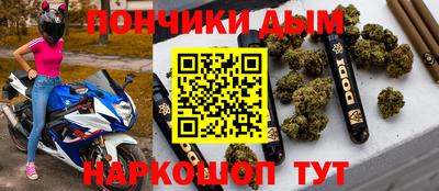 гашик Апрелевка