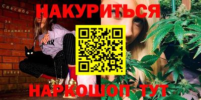 гашик Апрелевка