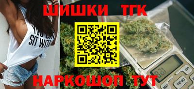 бутик Апшеронск