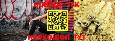 бутик Апшеронск