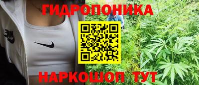 бутик Апшеронск