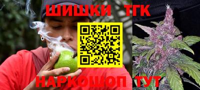 бутик Апшеронск