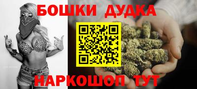 гашик Апрелевка
