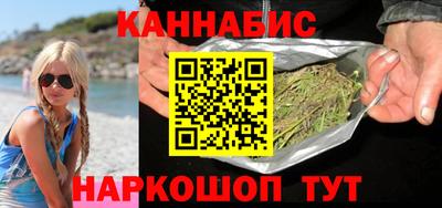 бутик Апшеронск
