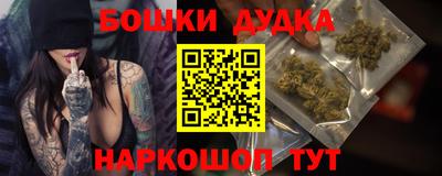 гашик Апрелевка