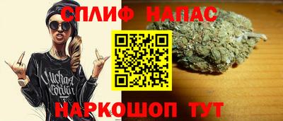 бутик Апшеронск