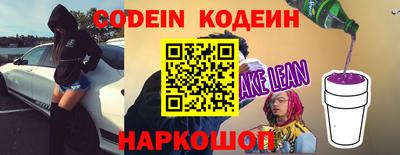 кокаин Аргун