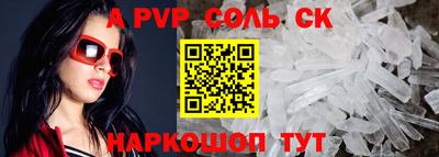 кокаин Аргун