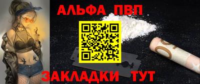 гашик Апрелевка