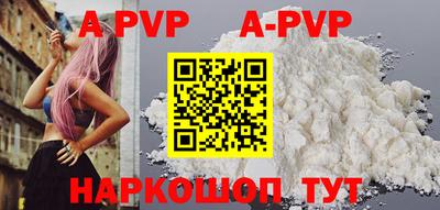 гашик Апрелевка