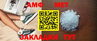 бутик Апшеронск