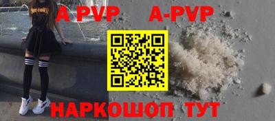 кокаин Аргун
