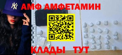 бутик Апшеронск