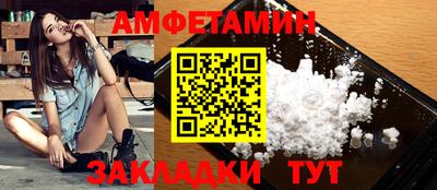 гашик Апрелевка