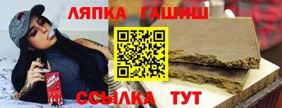 бутик Апшеронск