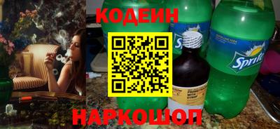 кокаин Аргун