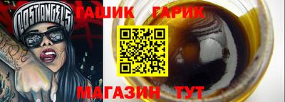 кокаин Аргун