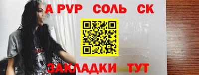 бутик Апшеронск