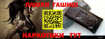 кокаин Аргун