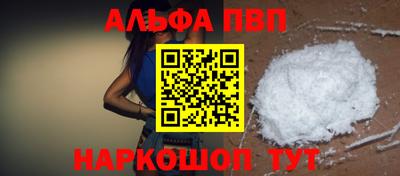 гашик Апрелевка