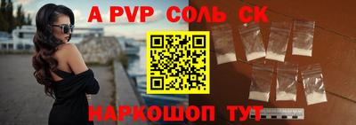 бутик Апшеронск
