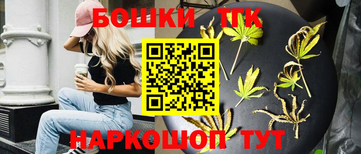 Марихуана сатива  Шишки марихуана OG Kush  Марихуана OG Kush  Видное  Вход с VPN 